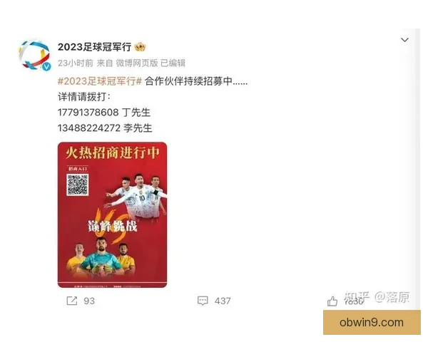 出场费上千万俄足协称阿根廷太贵一千万美元都不够放弃热身赛谈判